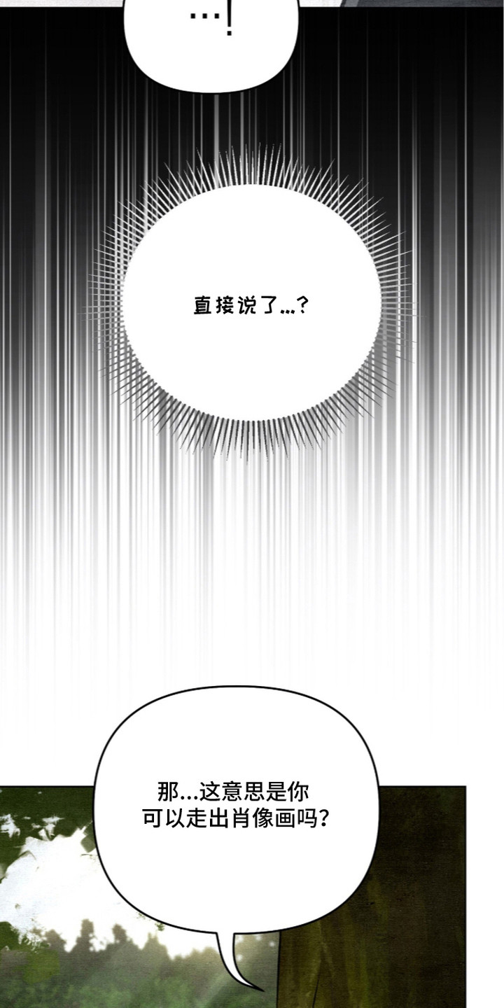 第17话11