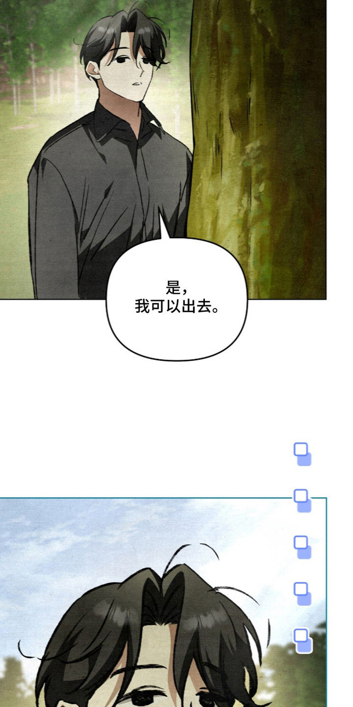 第17话12