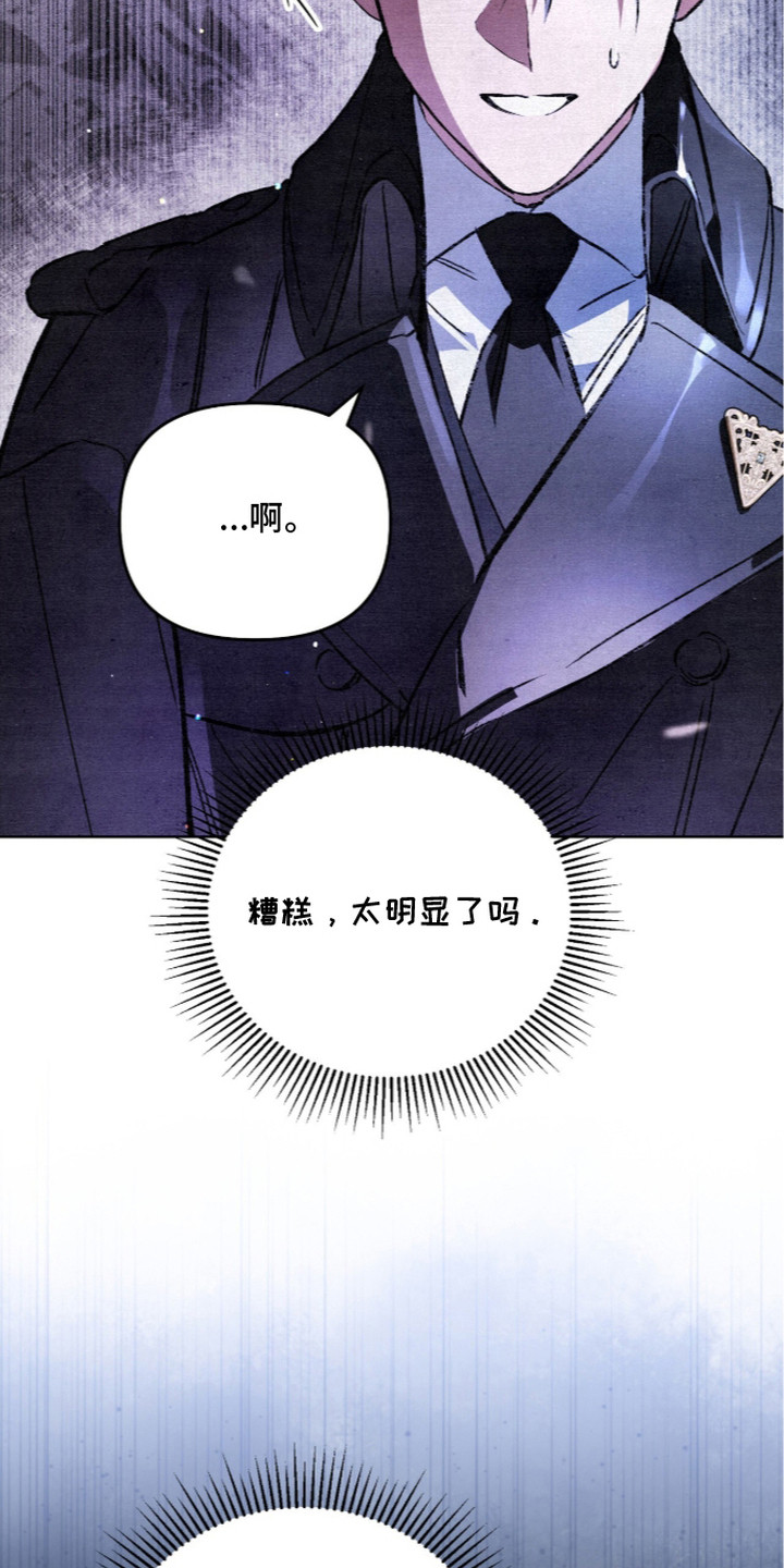 第17话14