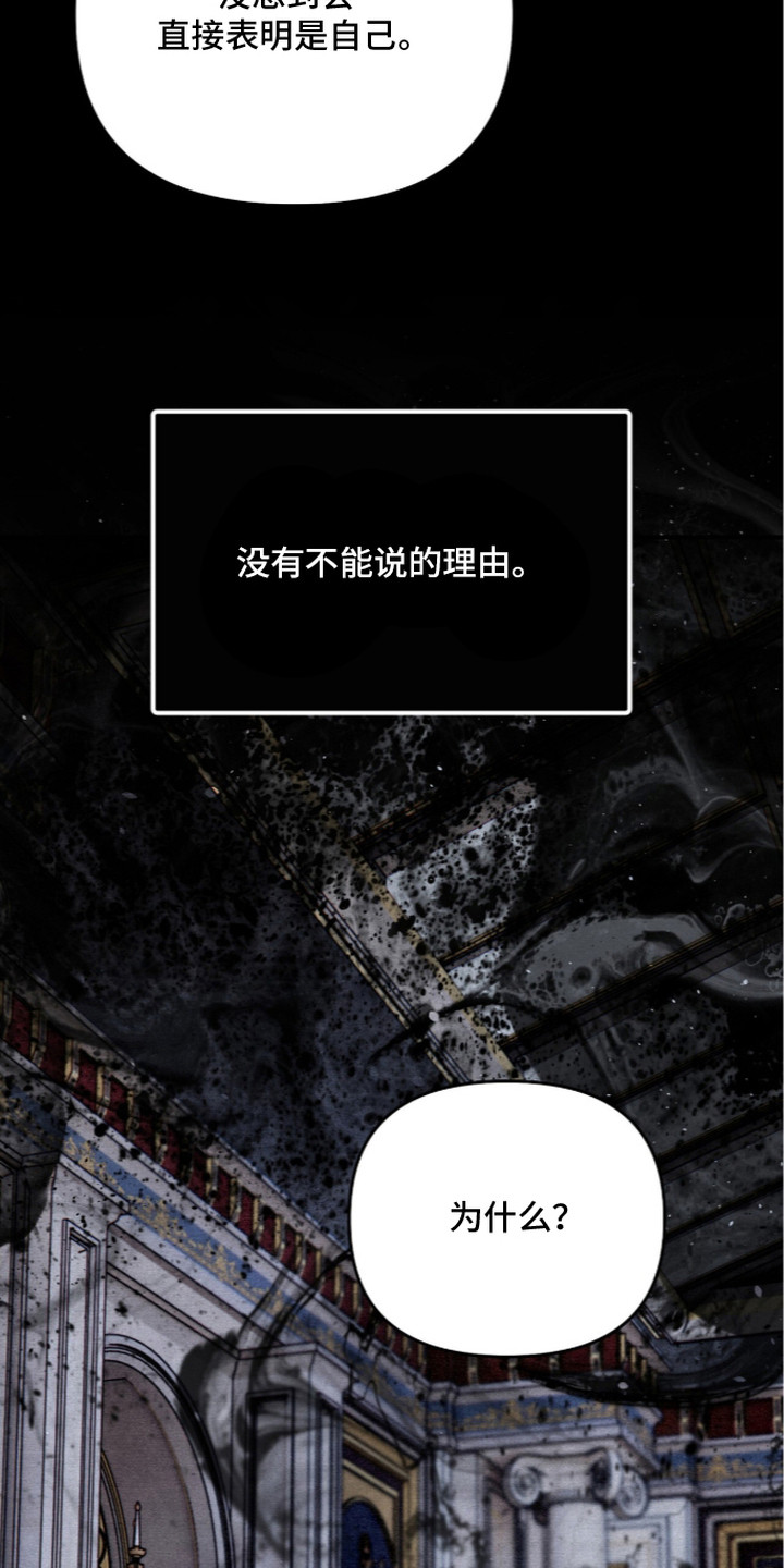 第17话16