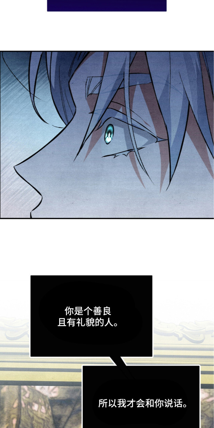 第17话19