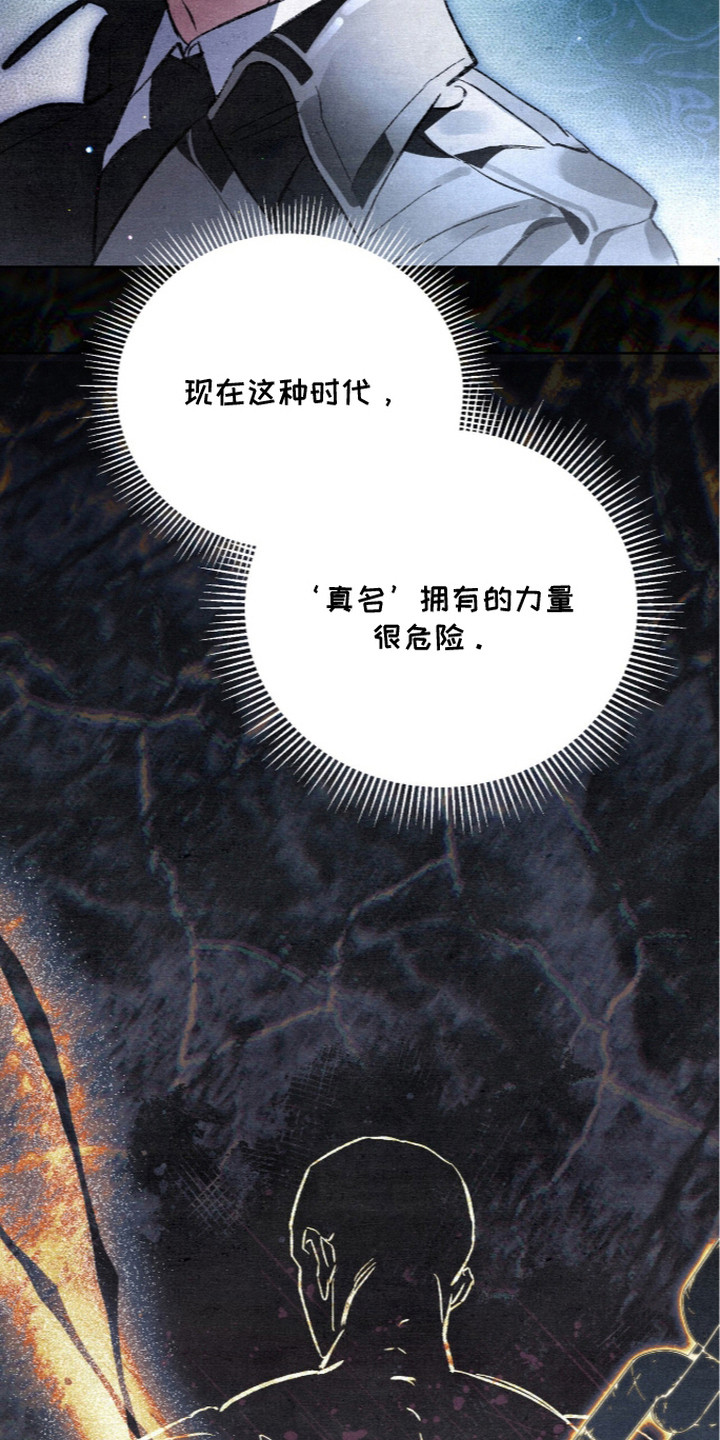 第17话2