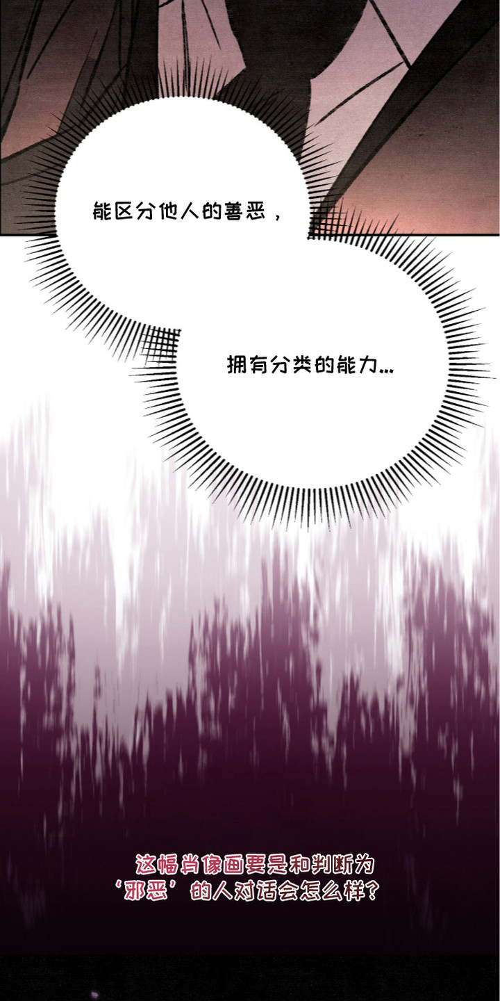 第17话22