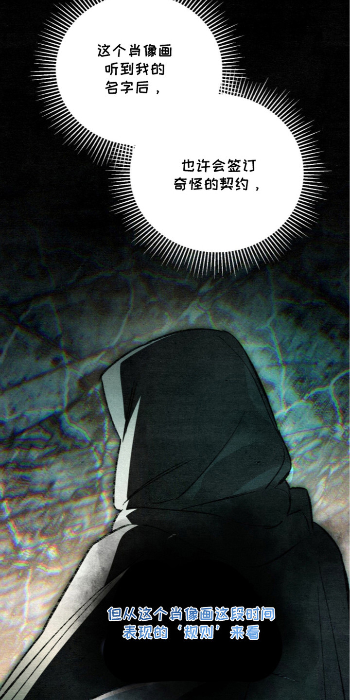 第17话4