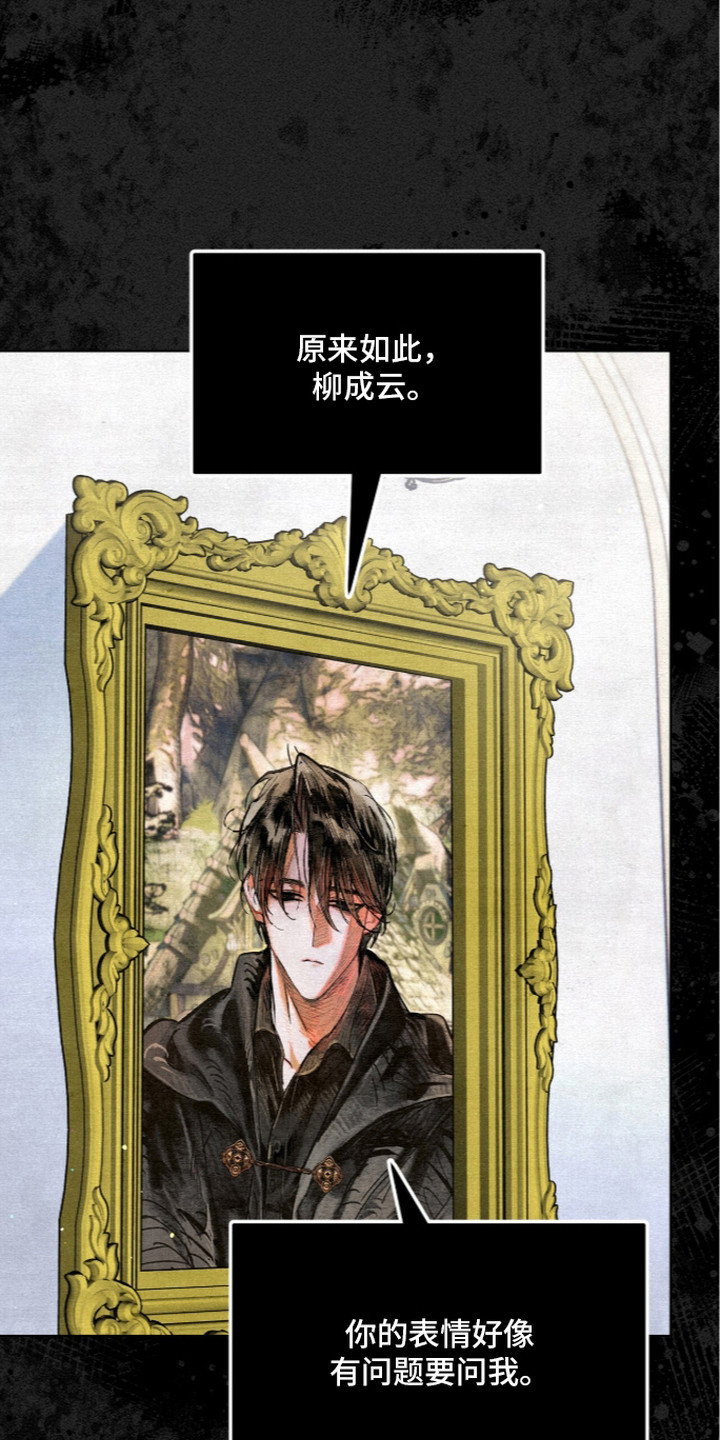 第17话7