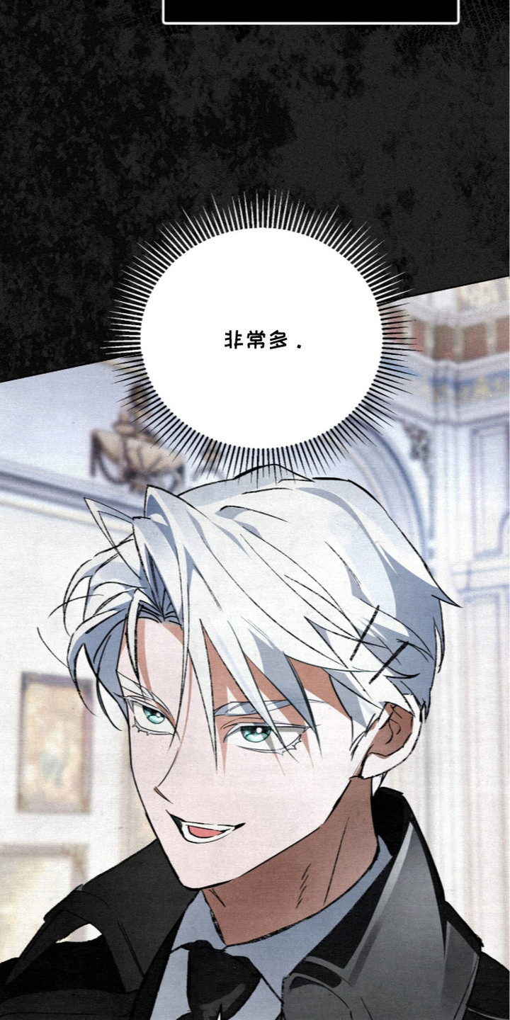 第17话8