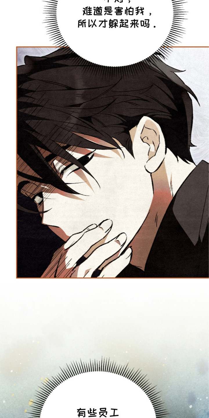 第15话12