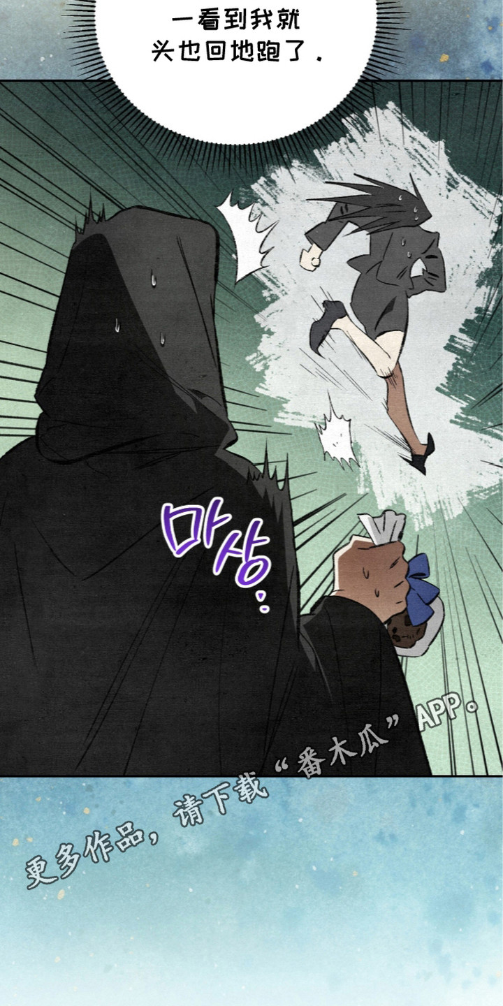 第15话13