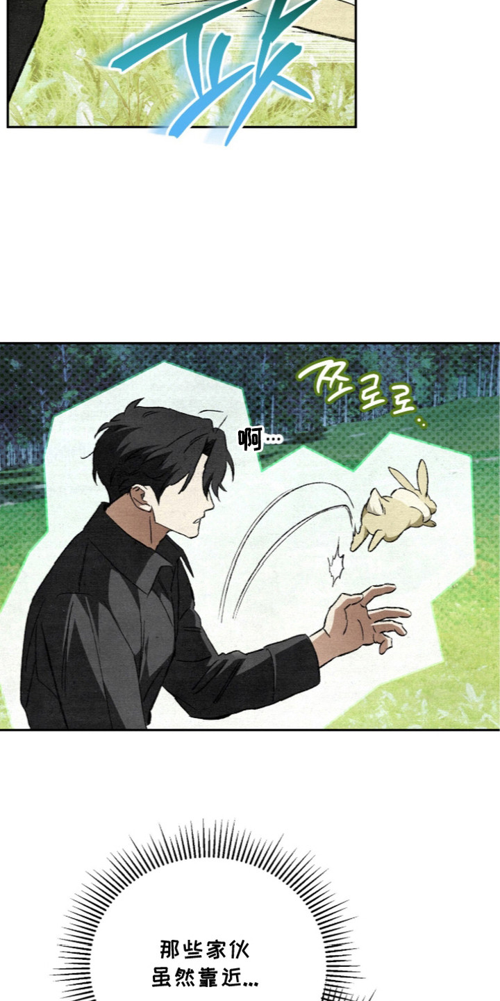 第15话19