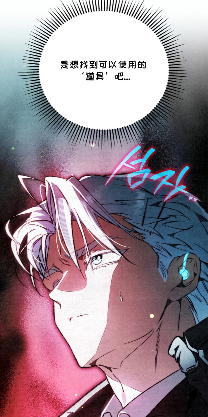 第14话10