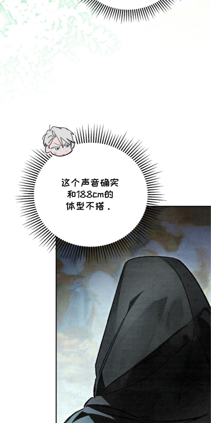 第14话3