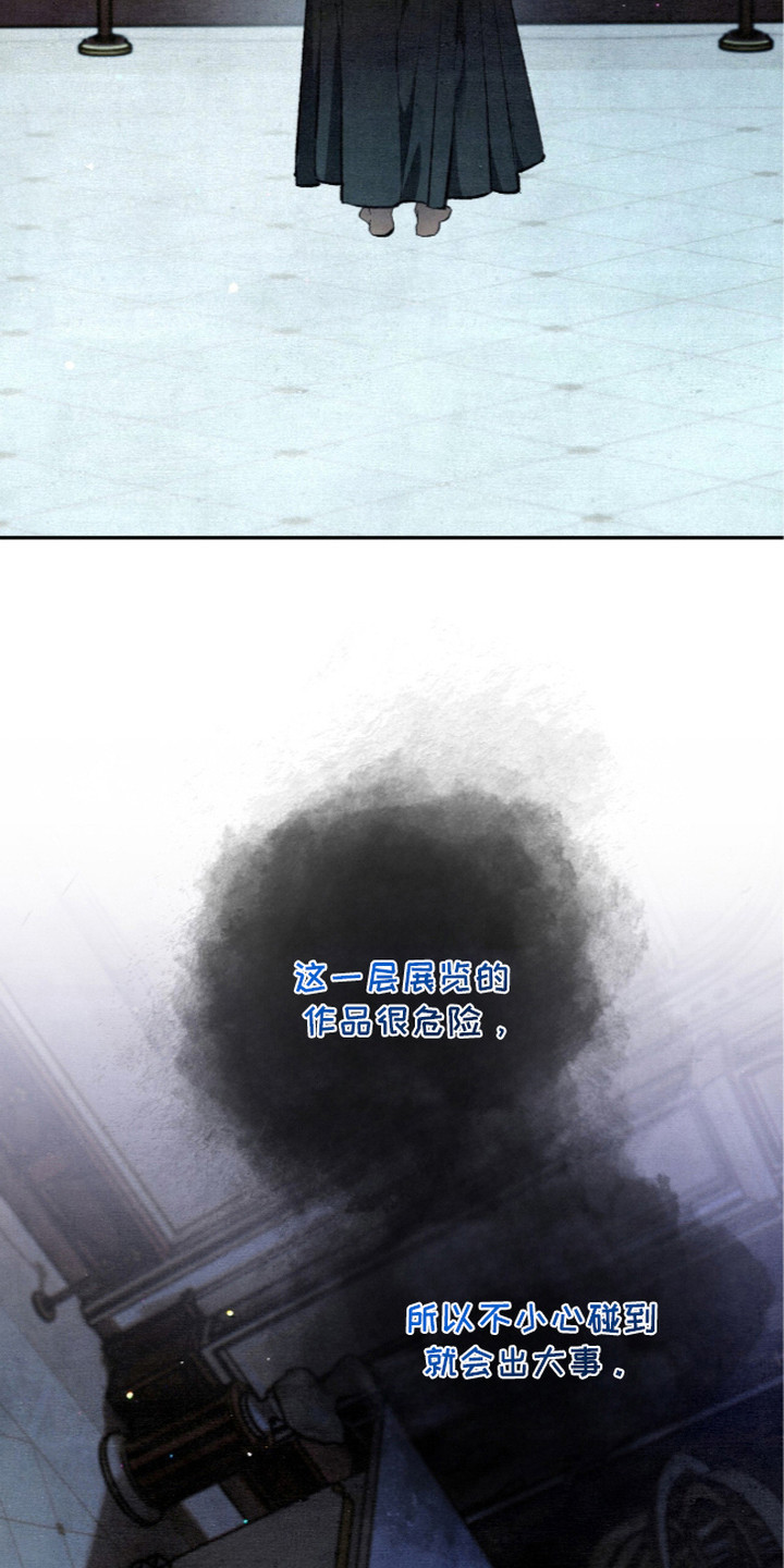 第14话6