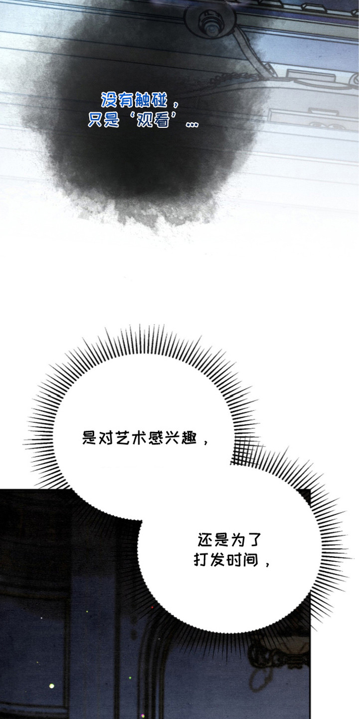 第14话8