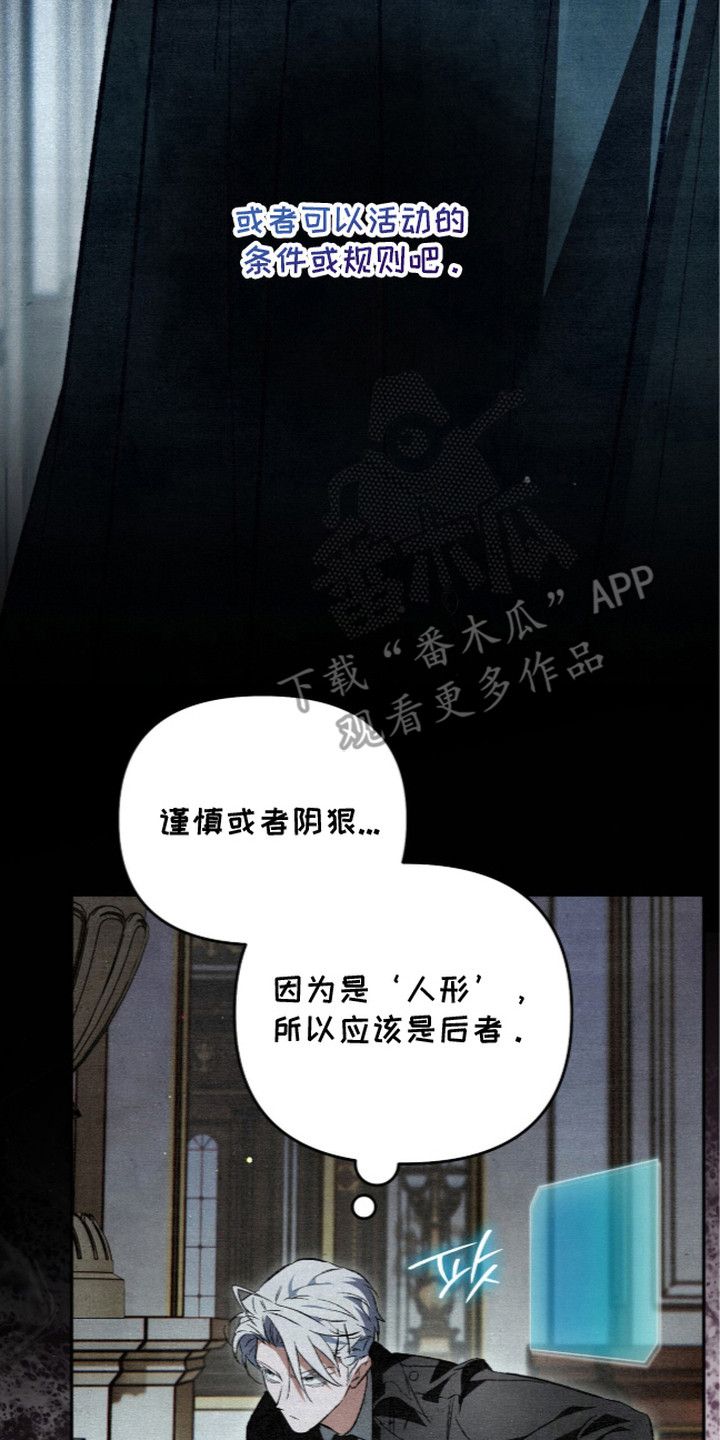 第13话25