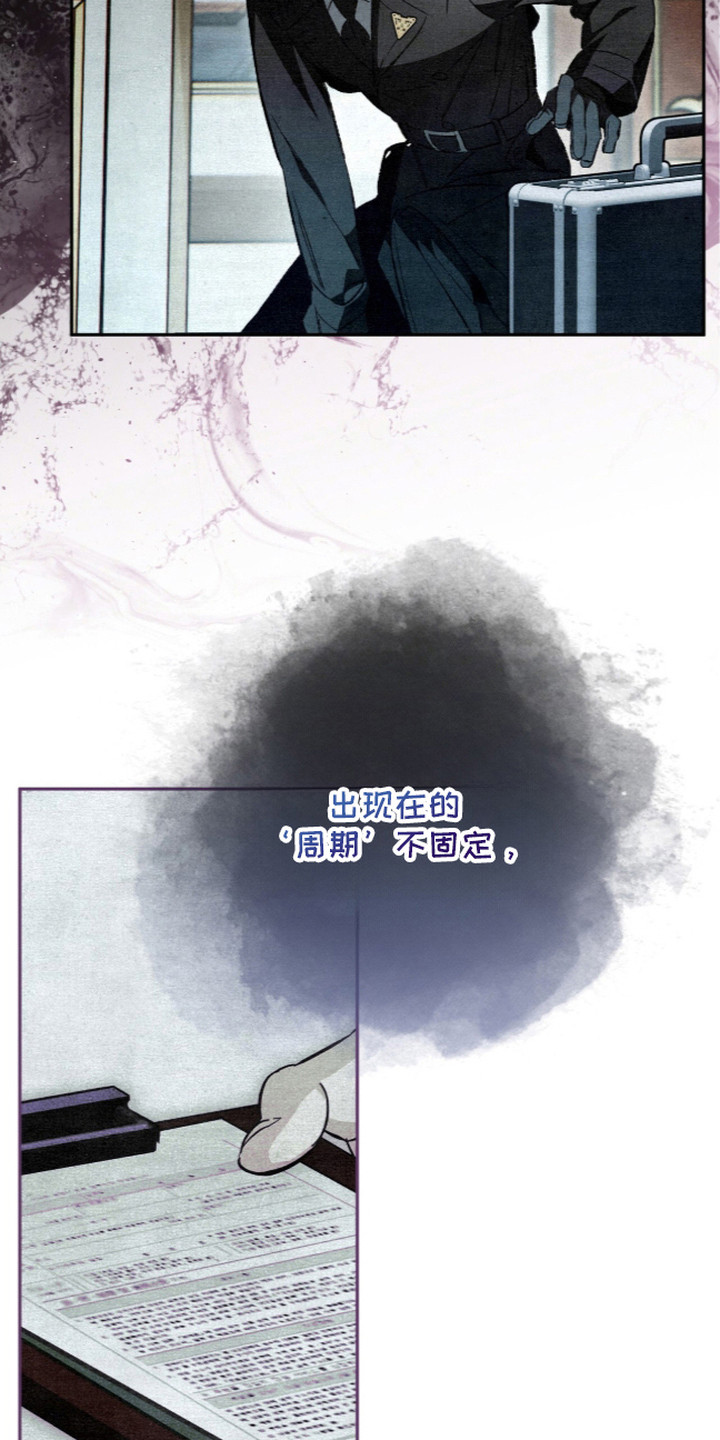 第13话26