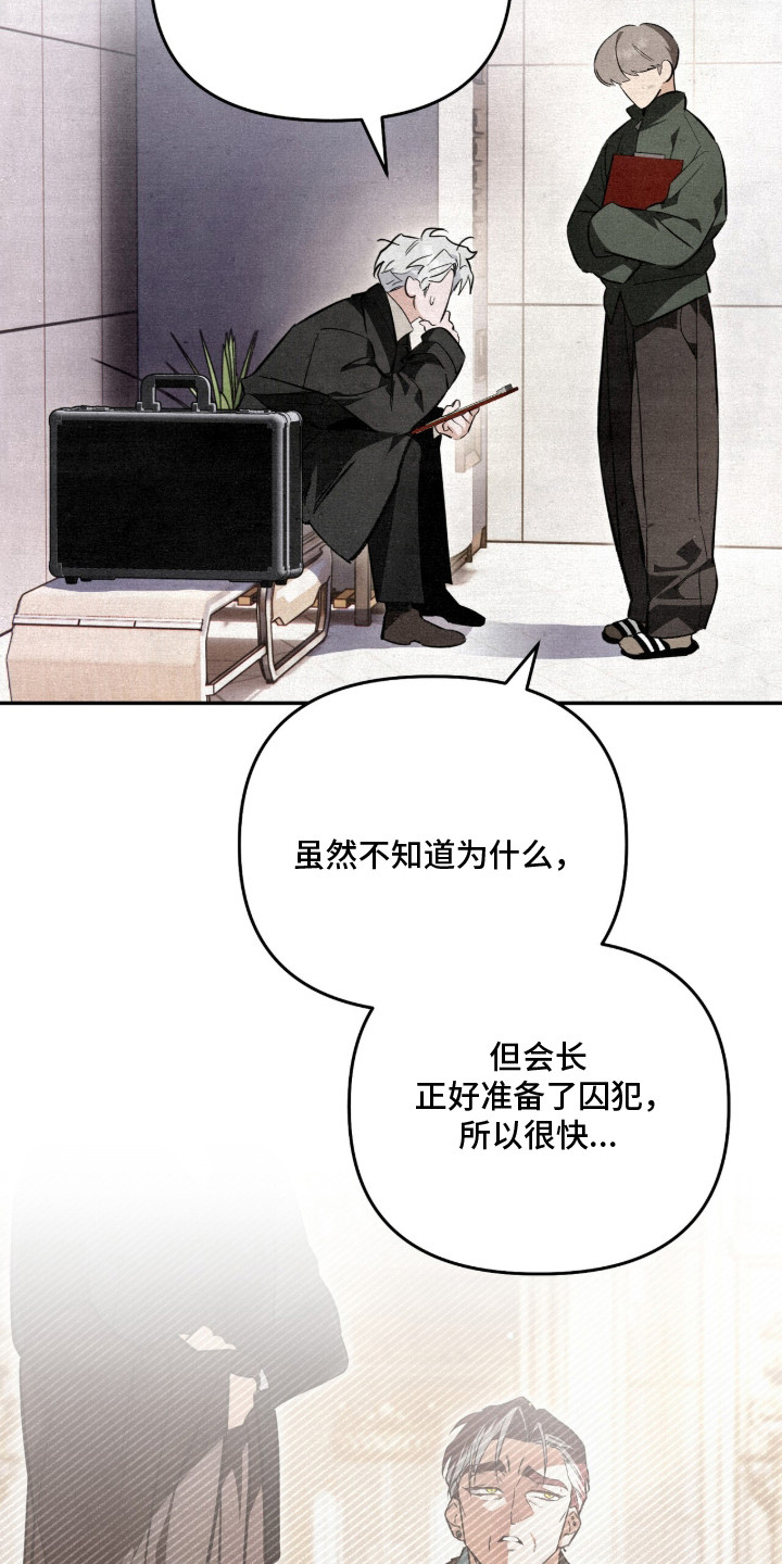 第12话2