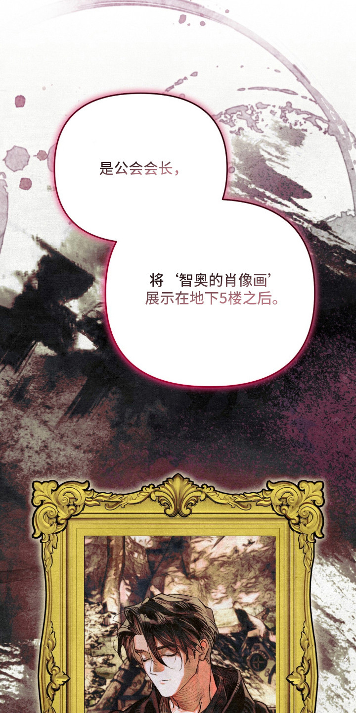 第12话26