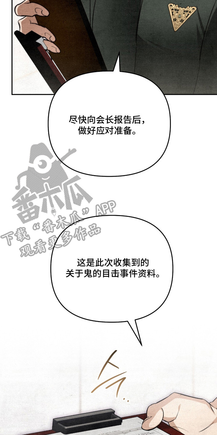 第11话1