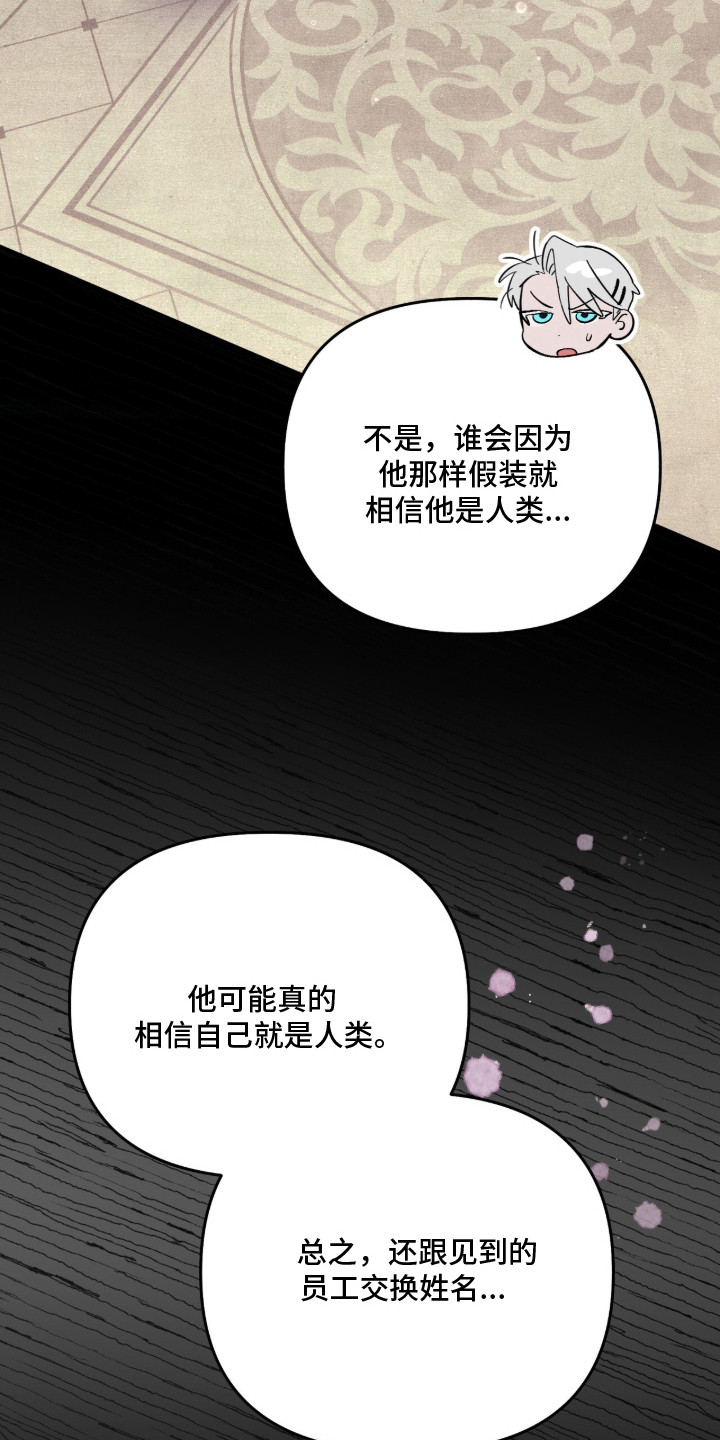 第11话18