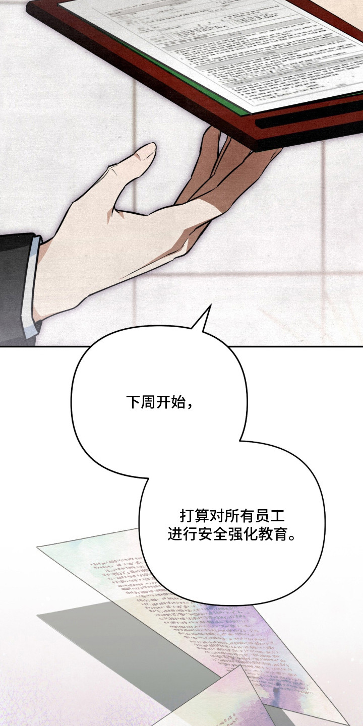 第11话2