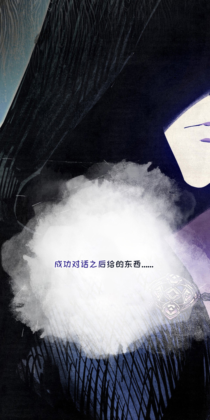 第11话23