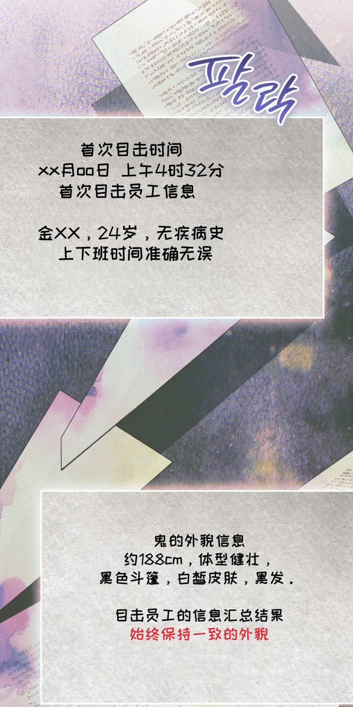第11话3