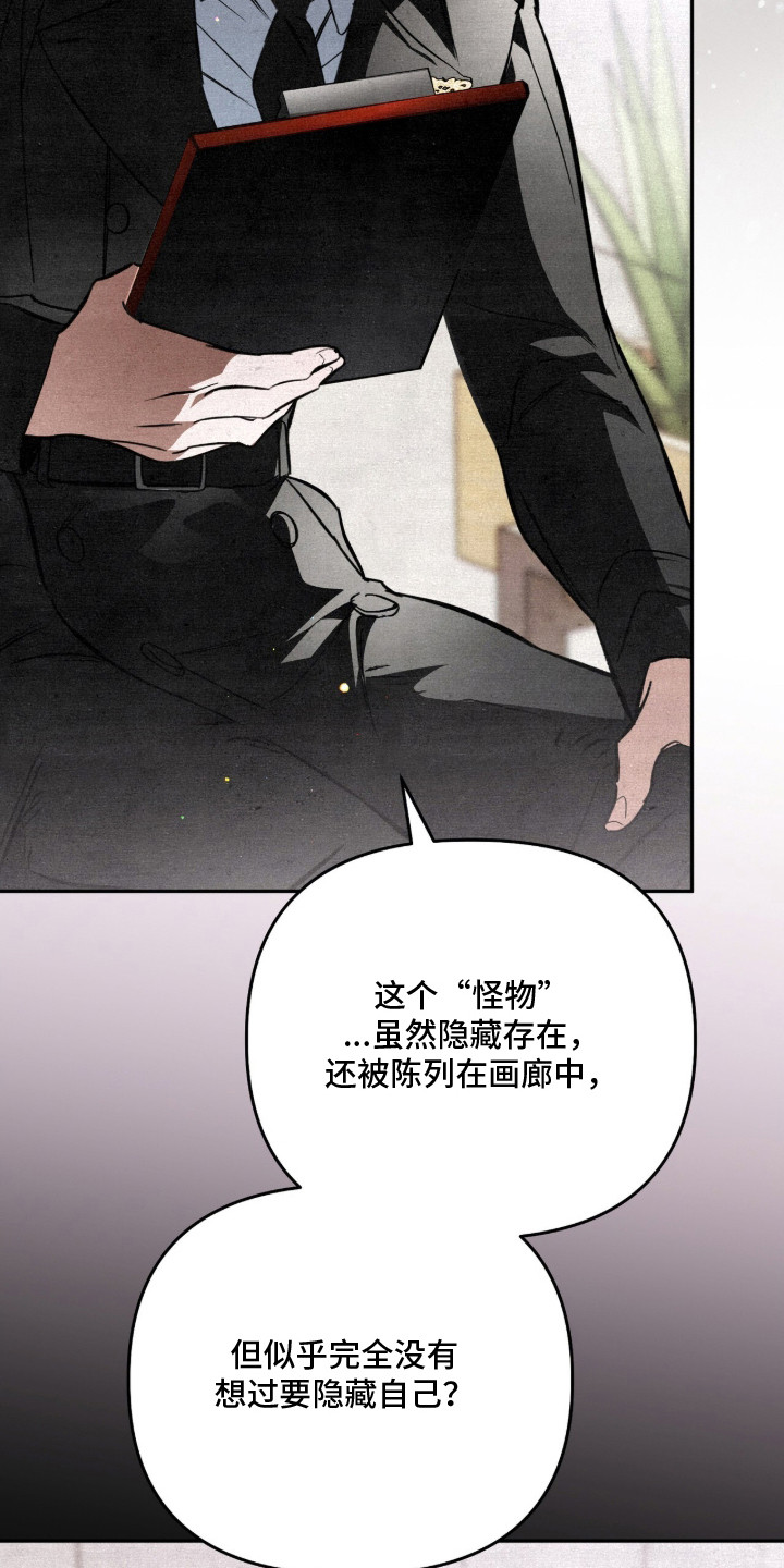 第11话7