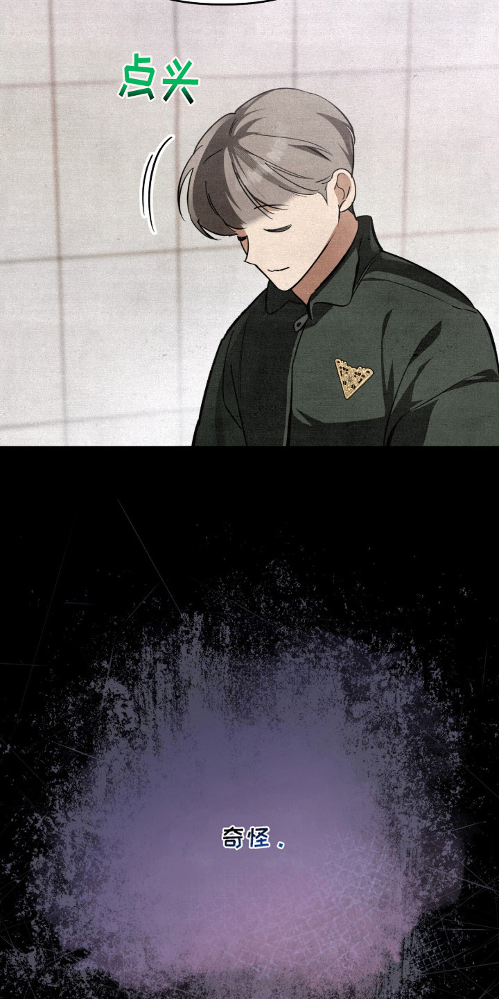 第11话8