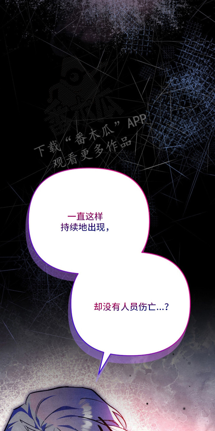 第11话9