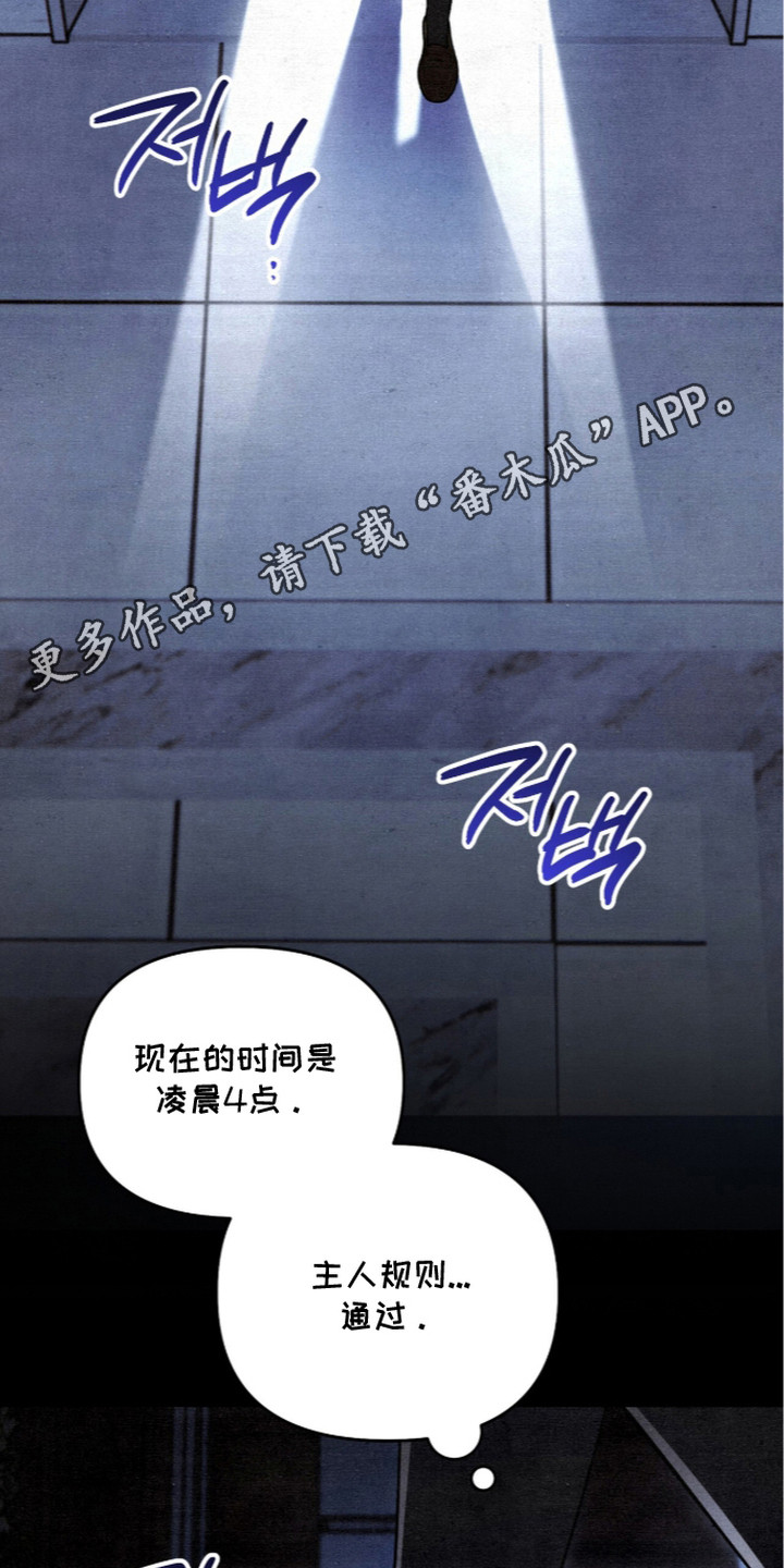 第9话13