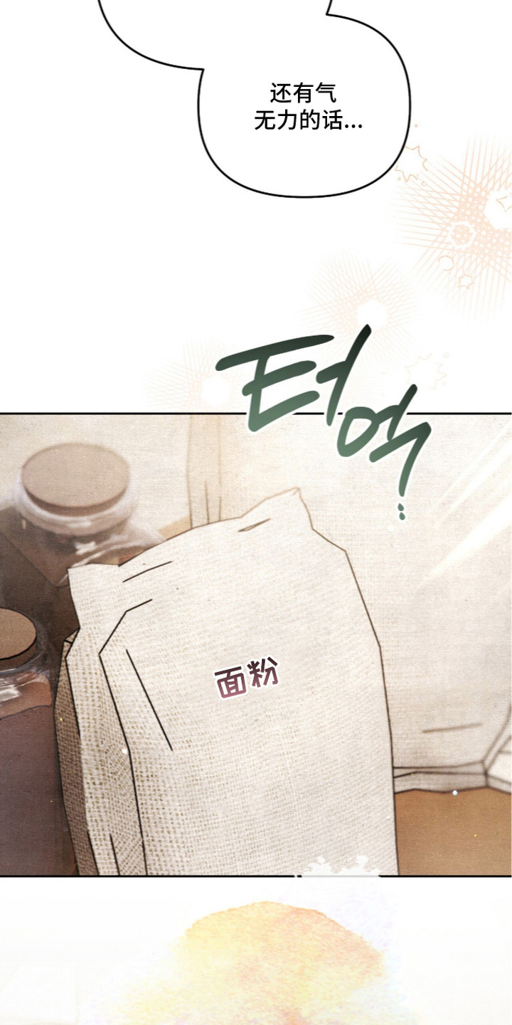 第9话4