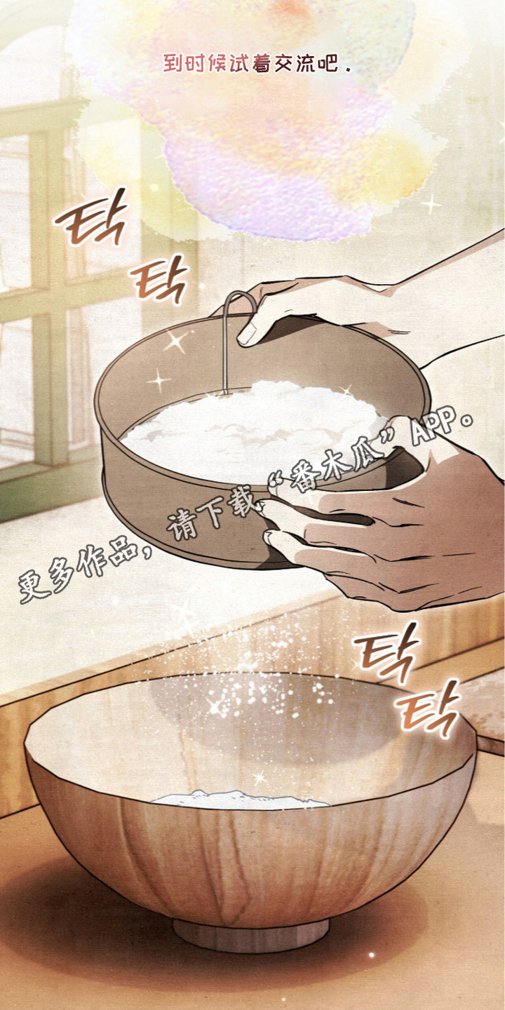 第9话5