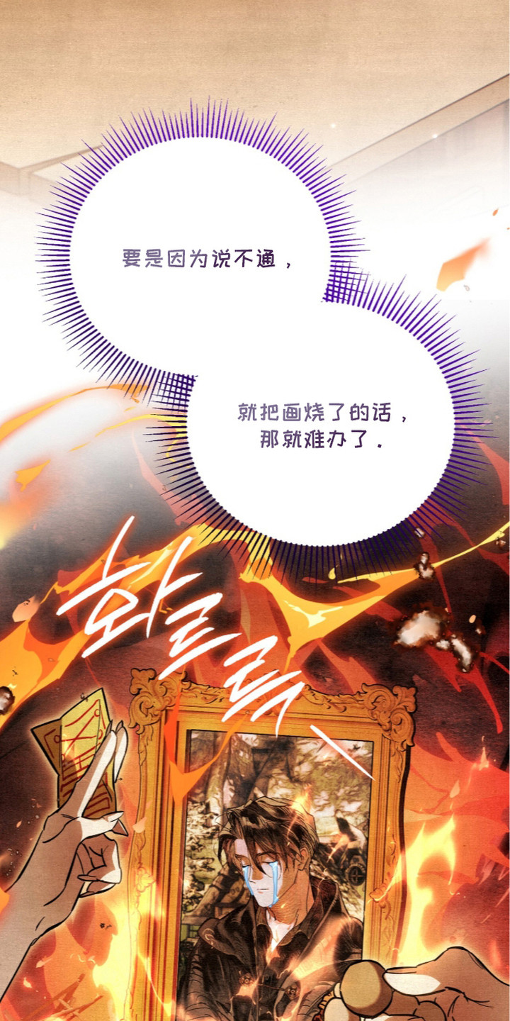 第9话6