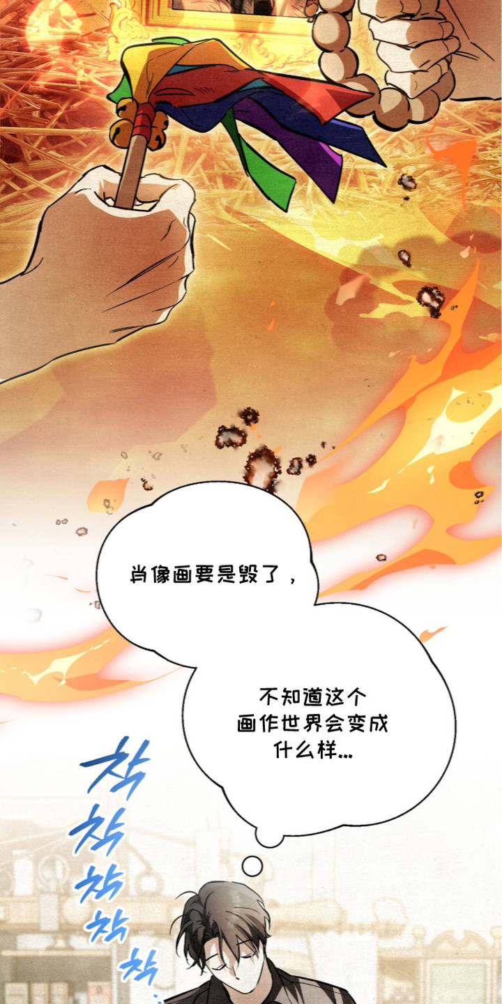 第9话7