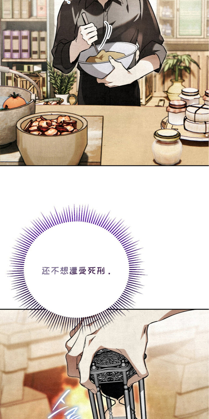 第9话8