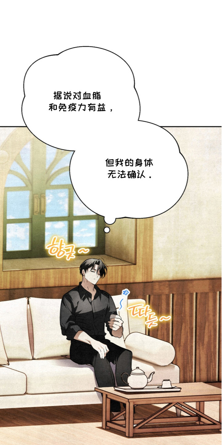 第8话0