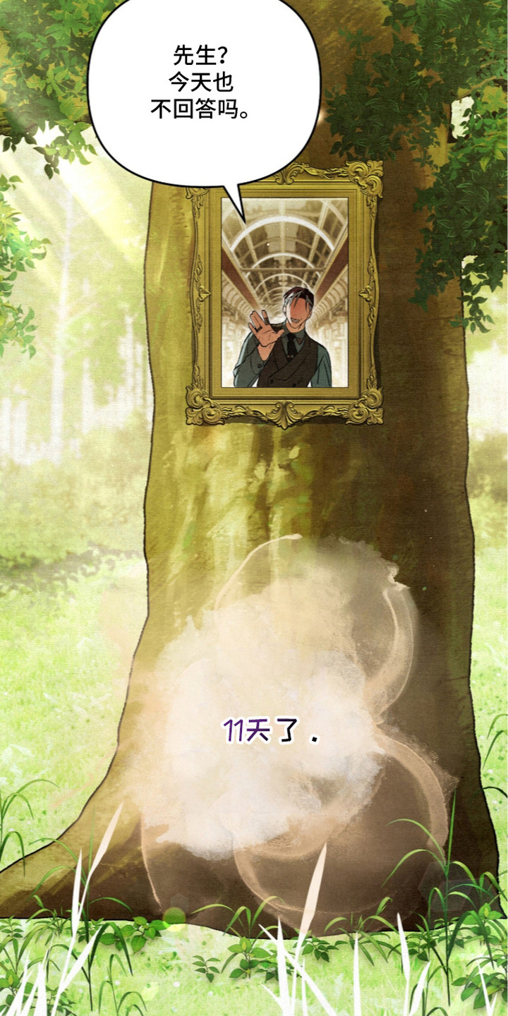 第8话11