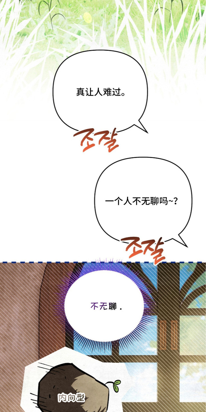 第8话12