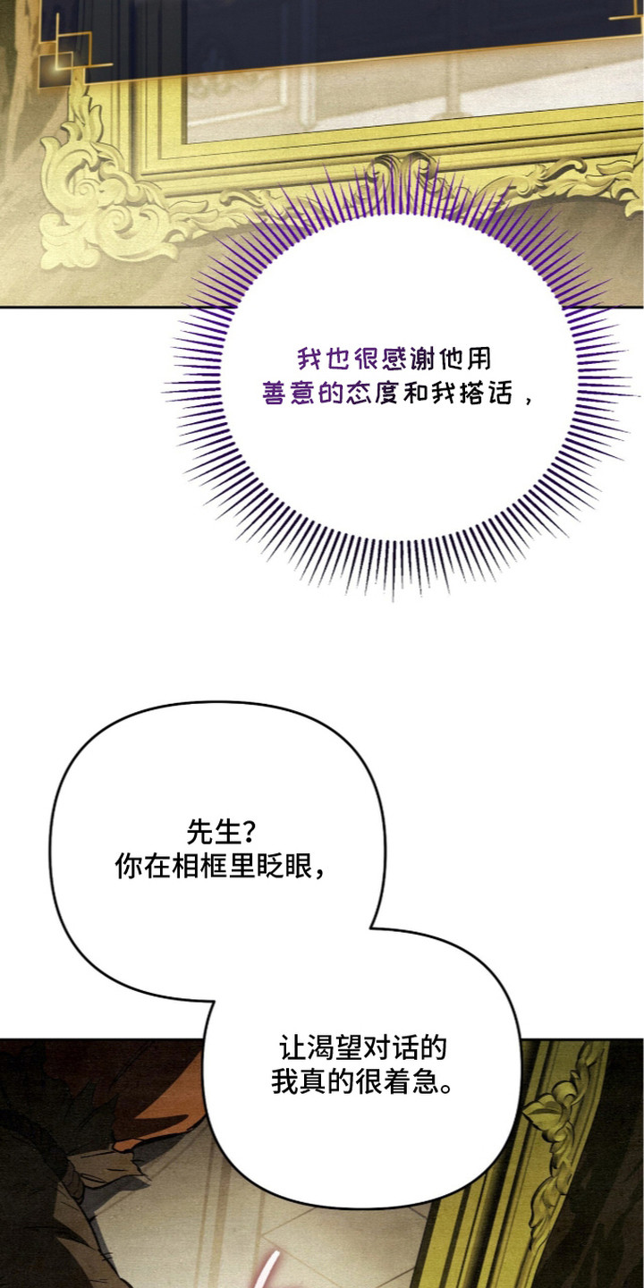 第8话14