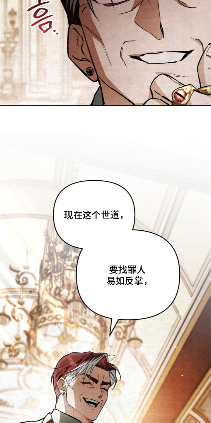第8话18
