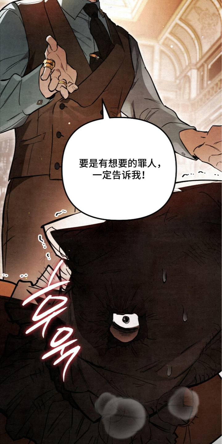第8话19