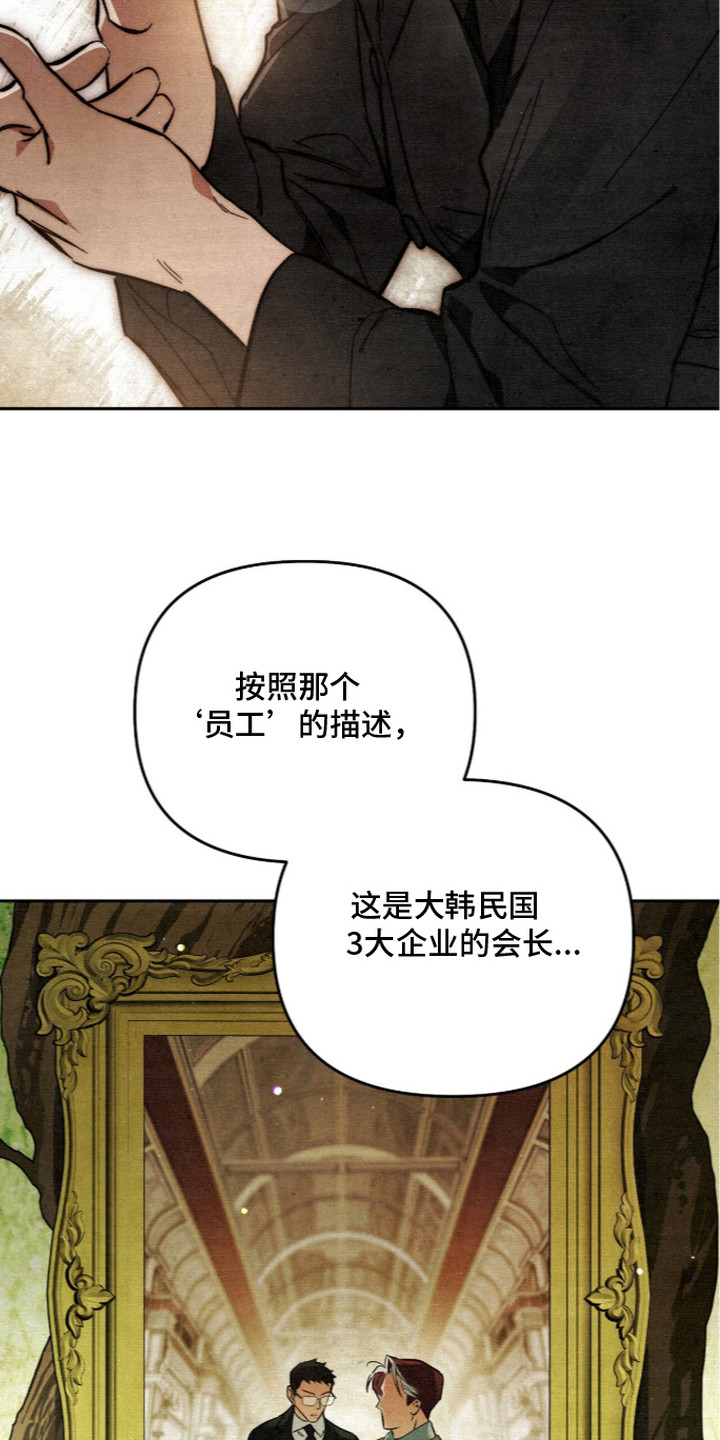 第8话24