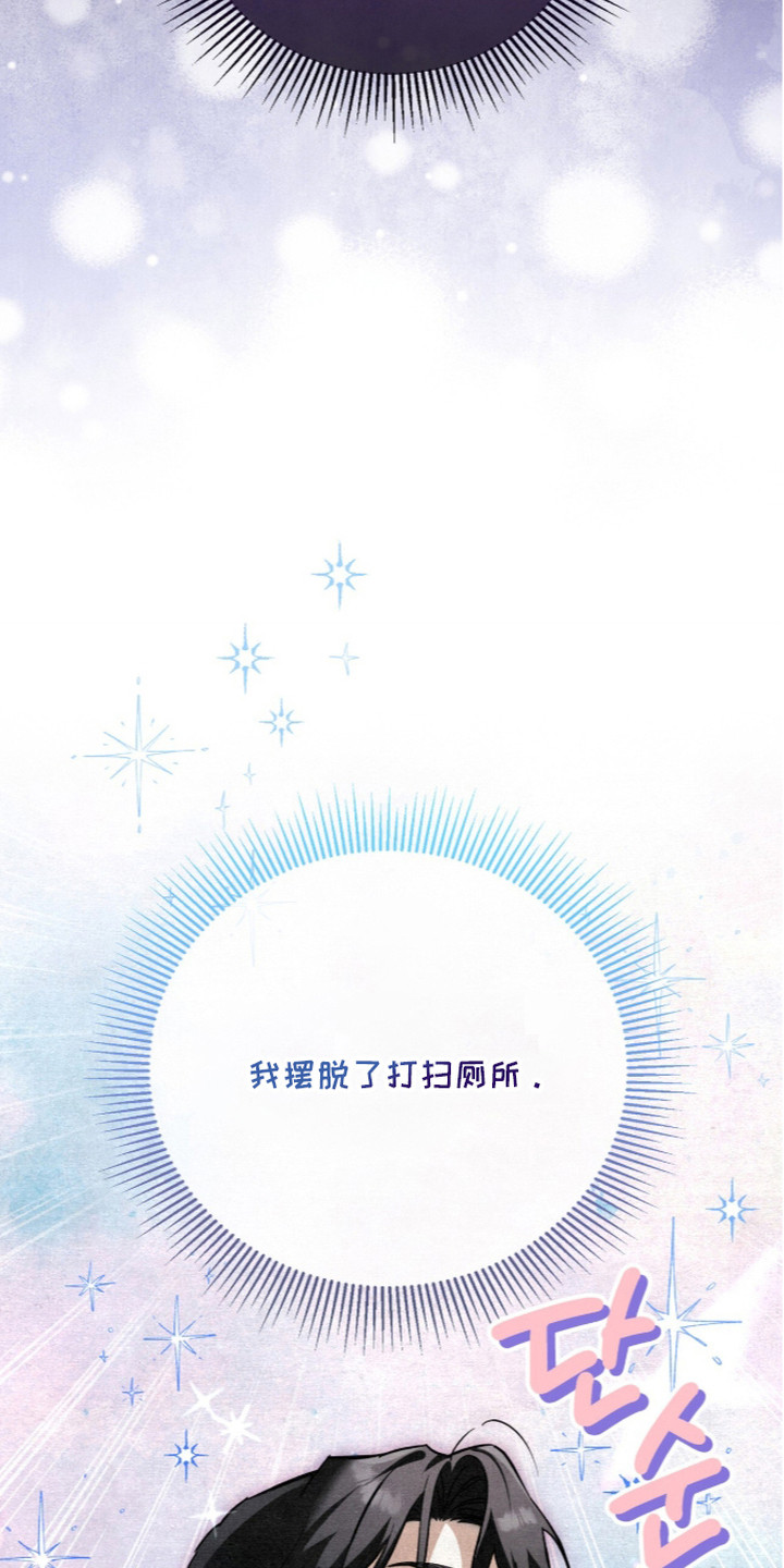 第8话6