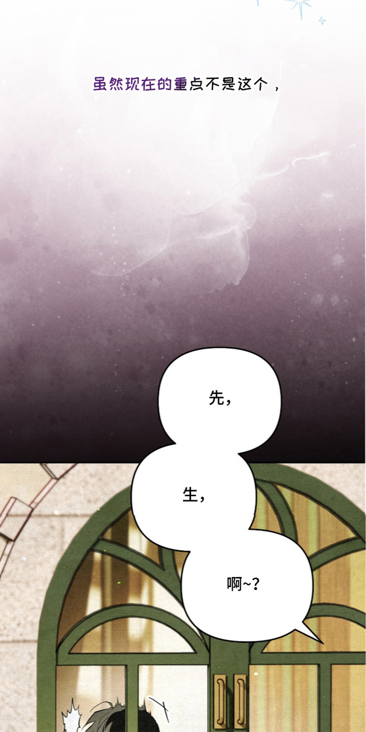 第8话8