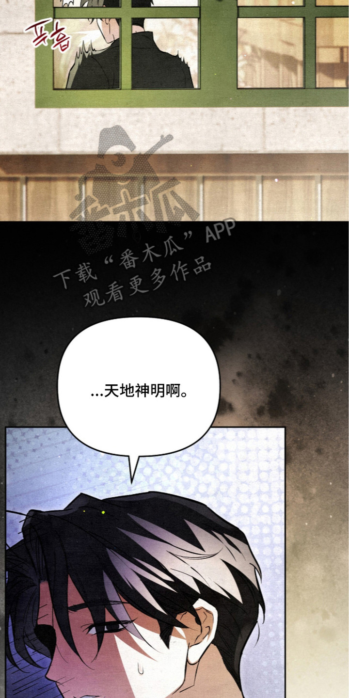 第8话9