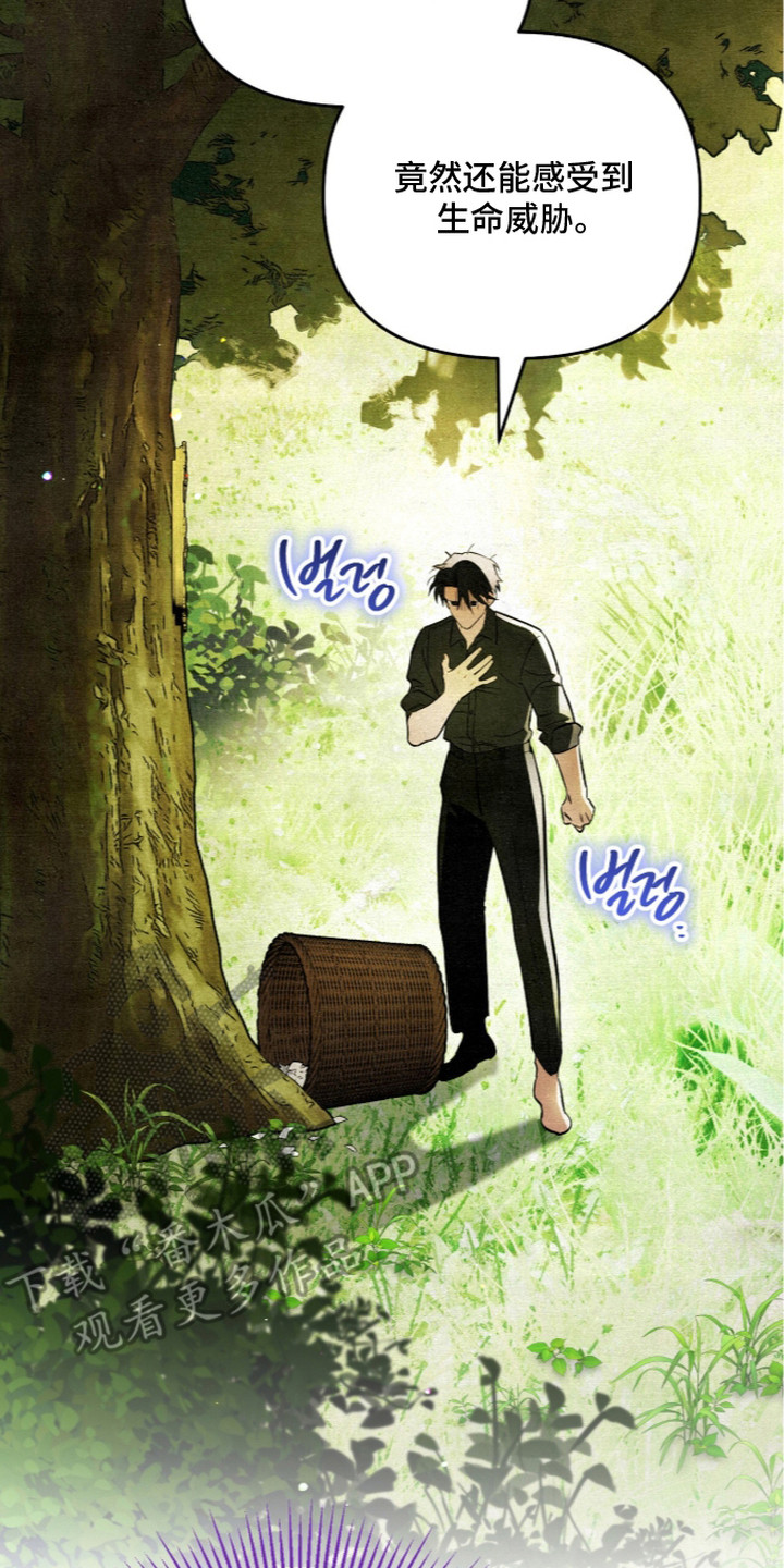 第7话1