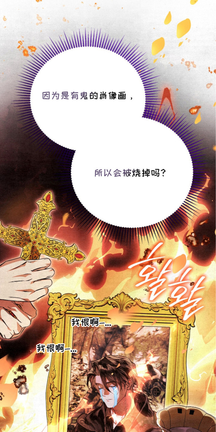 第7话11