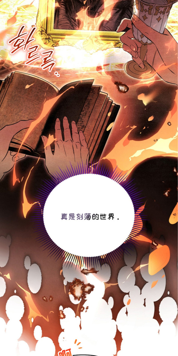 第7话12