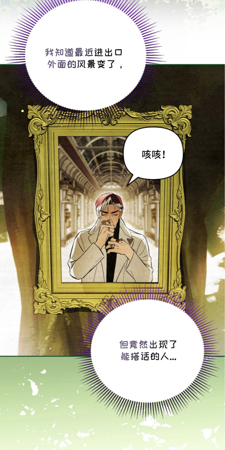 第7话2