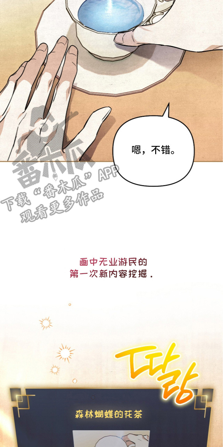 第7话29